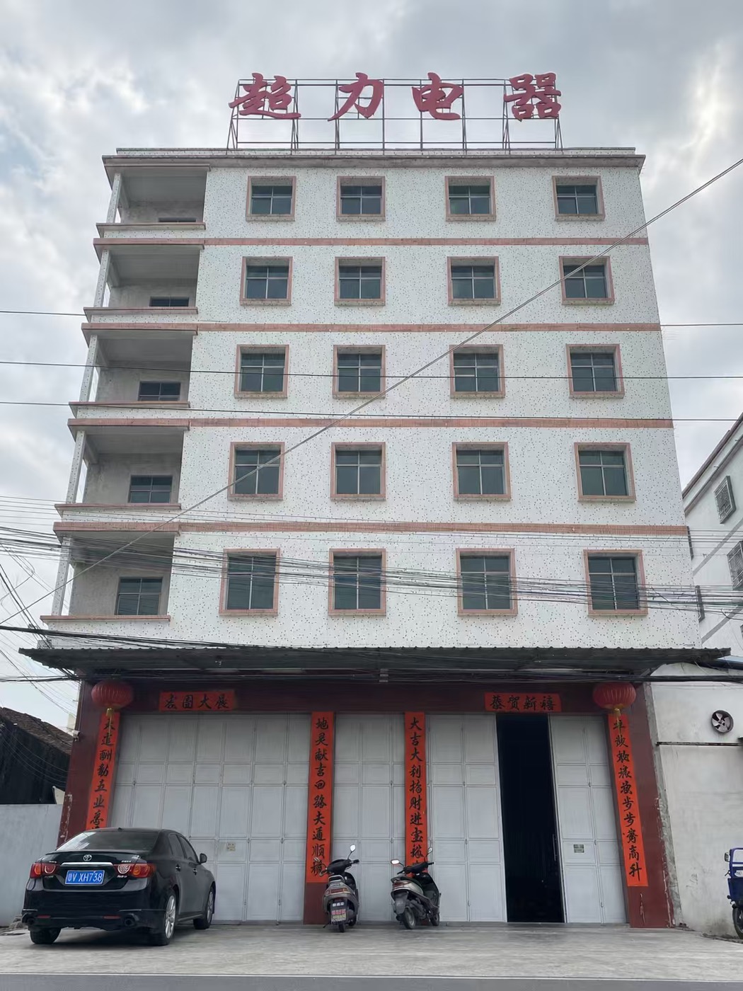 ShanFlow factory building