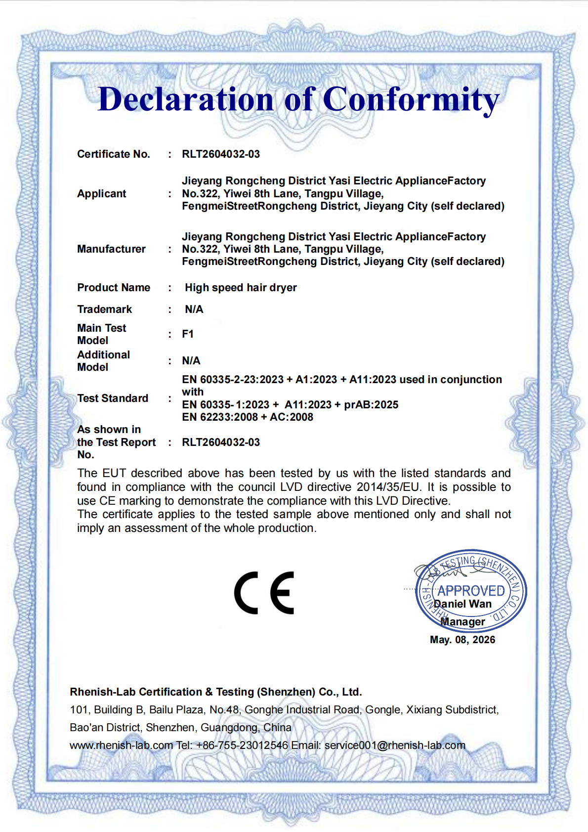 CE documentation support