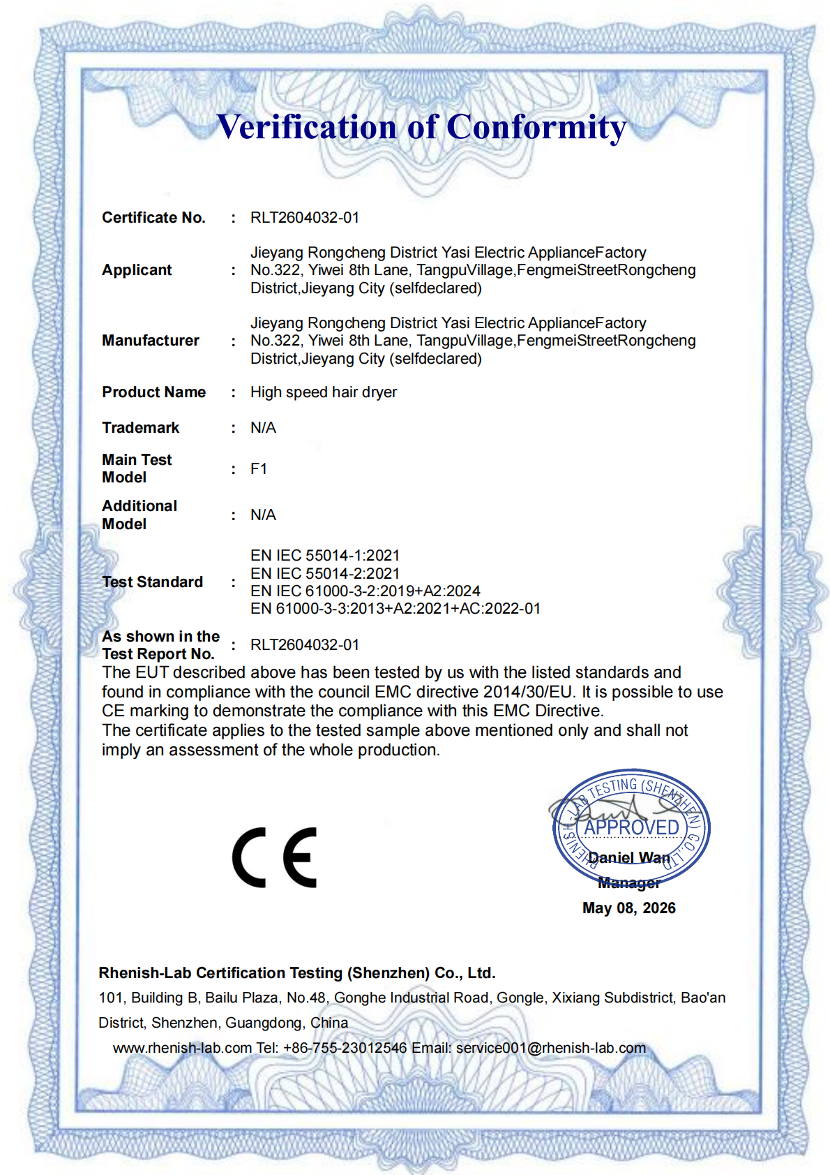 EMC documentation support