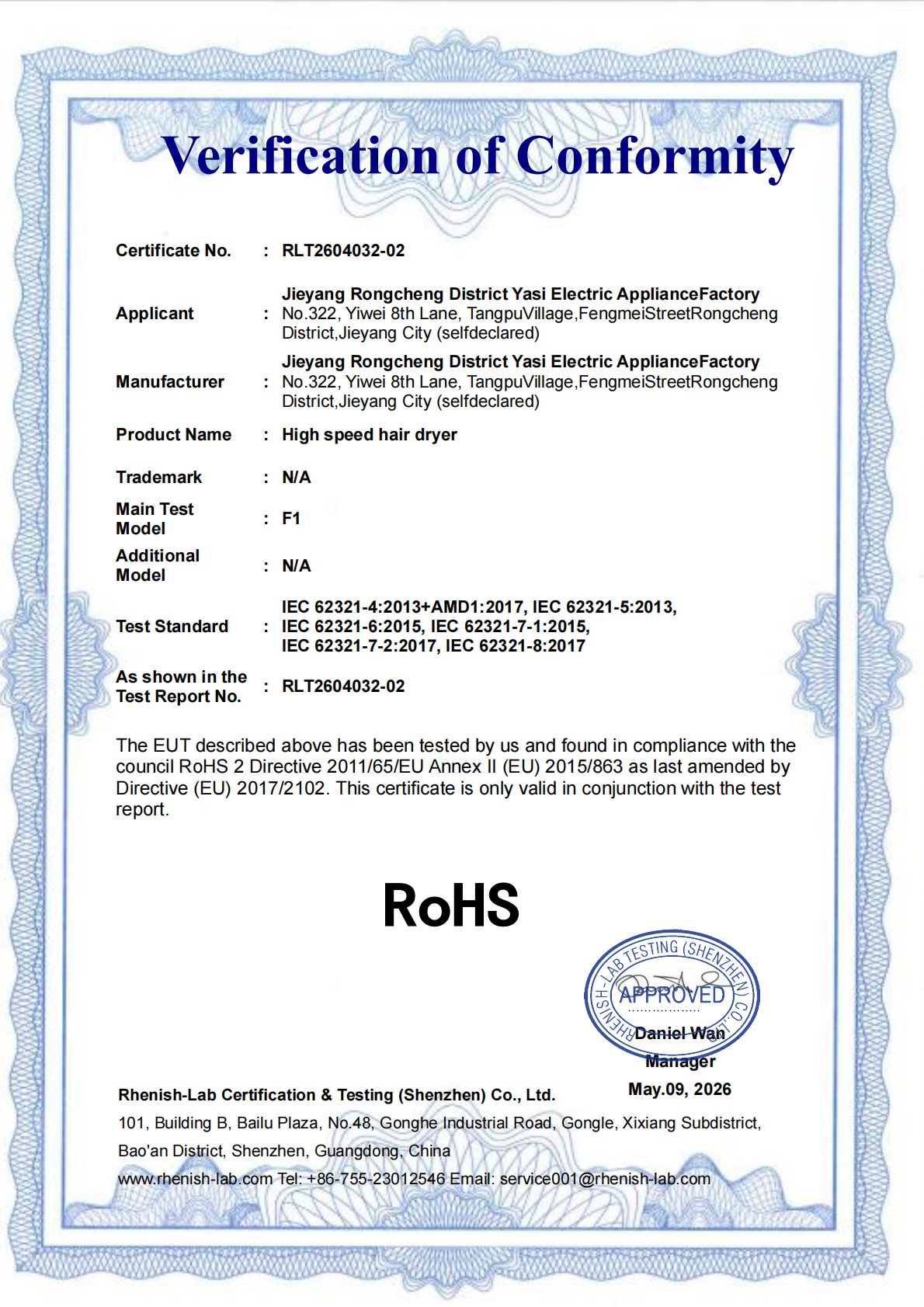 RoHS documentation support